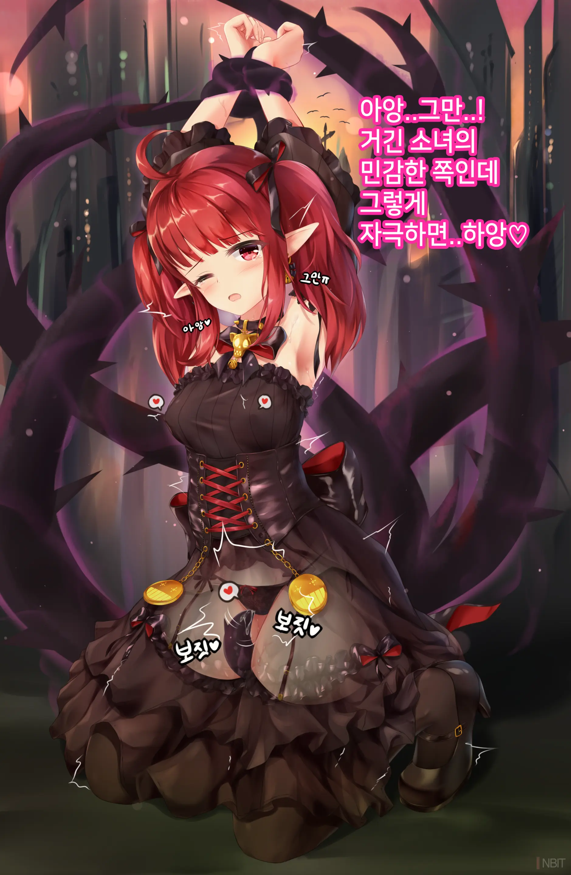 Dnf Enchantress